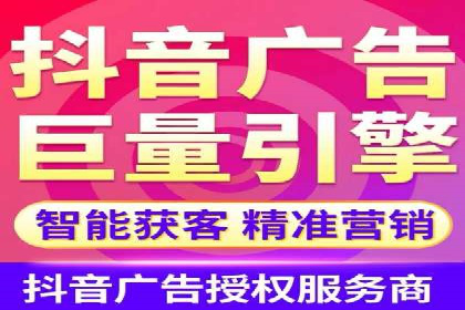 头条信息流行业趋势洞察